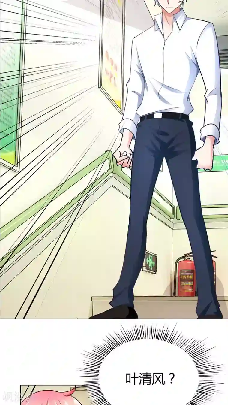 我管漂亮你管帅第42话 你们在干什么？