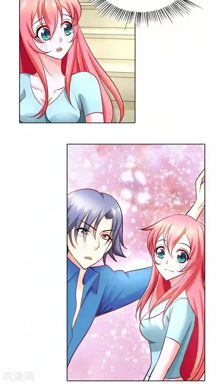 我管漂亮你管帅第42话 你们在干什么？