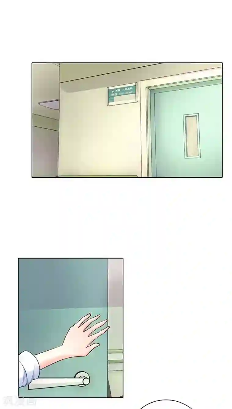 我管漂亮你管帅第43话 你为什么勾引他？