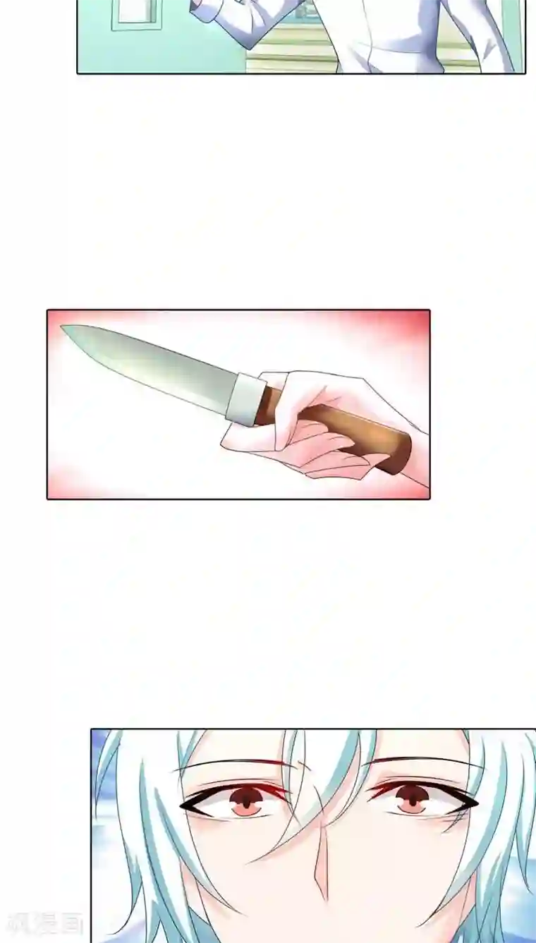 我管漂亮你管帅第44话 她真的不在乎我吗？