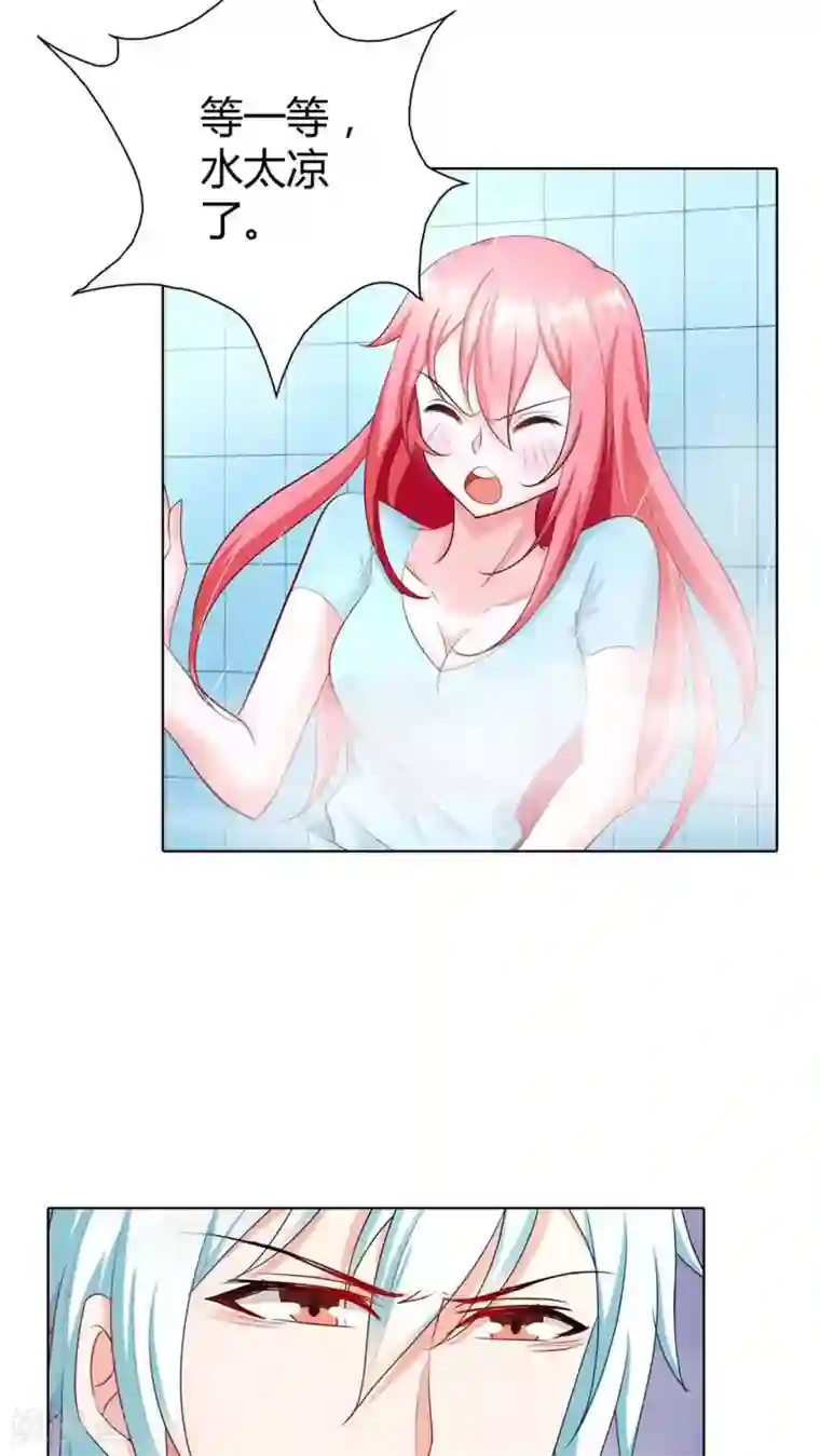 我管漂亮你管帅第46话 你发什么神经啊