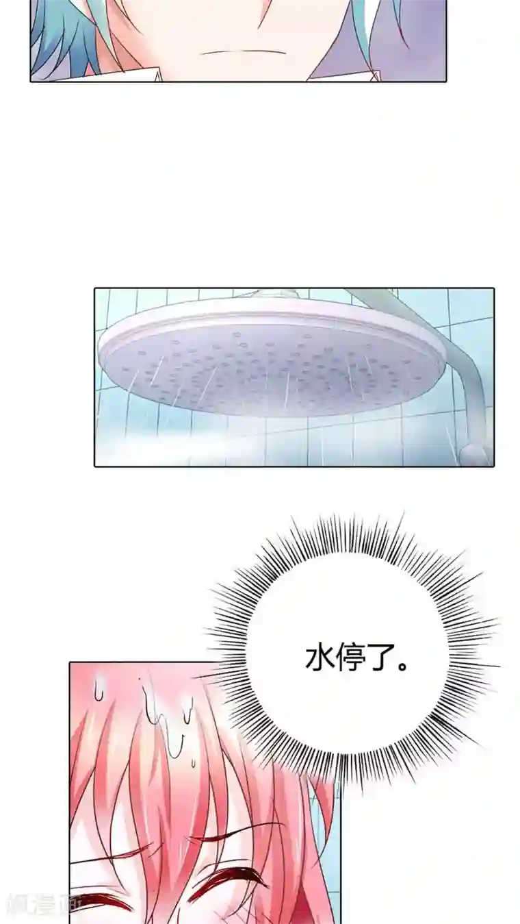 我管漂亮你管帅第46话 你发什么神经啊