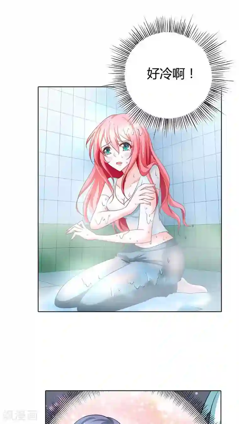 我管漂亮你管帅第46话 你发什么神经啊