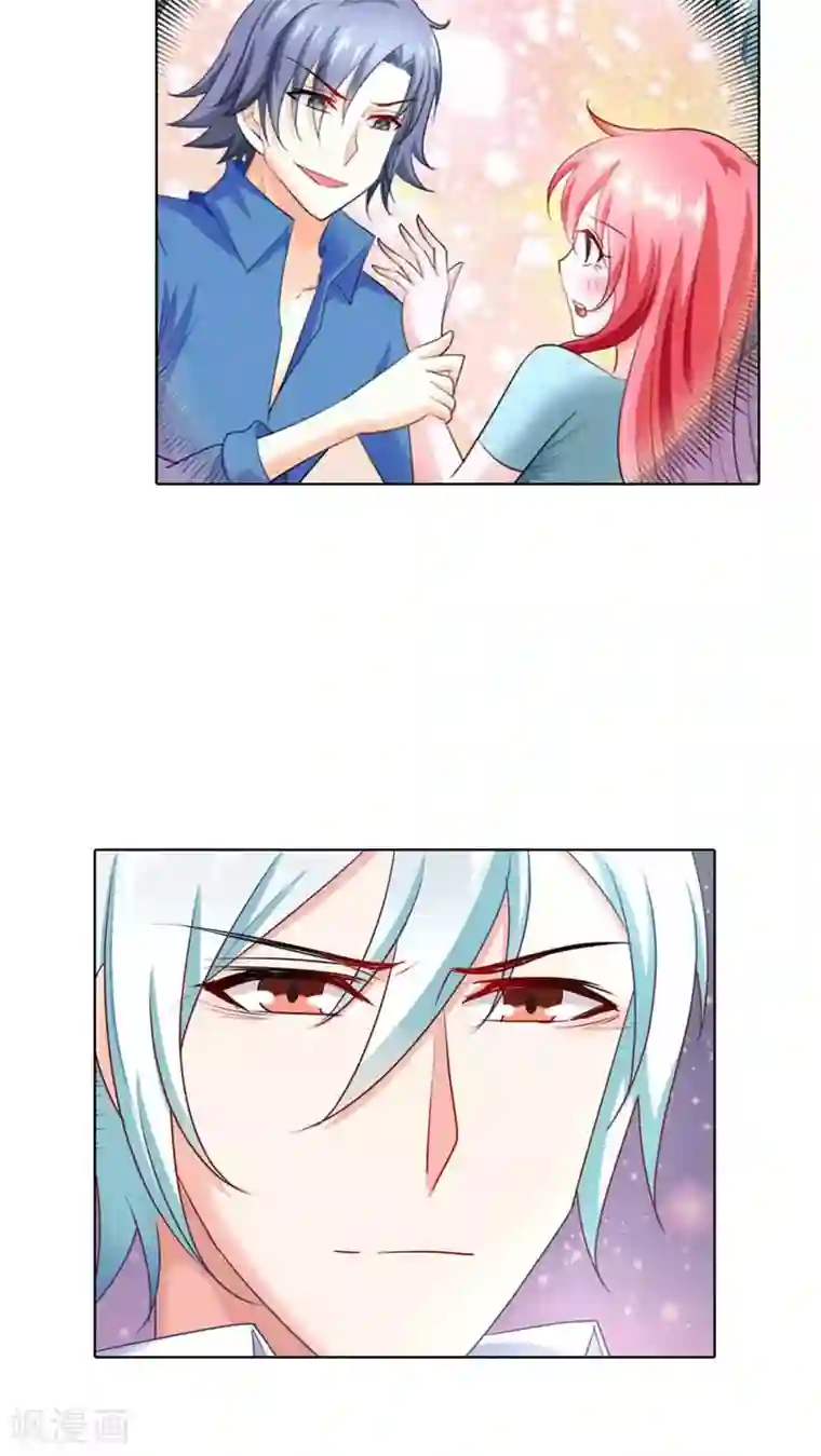 我管漂亮你管帅第46话 你发什么神经啊