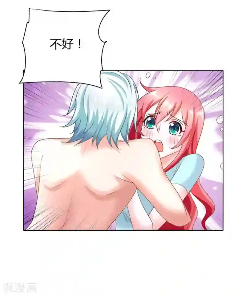 我管漂亮你管帅第46话 你发什么神经啊