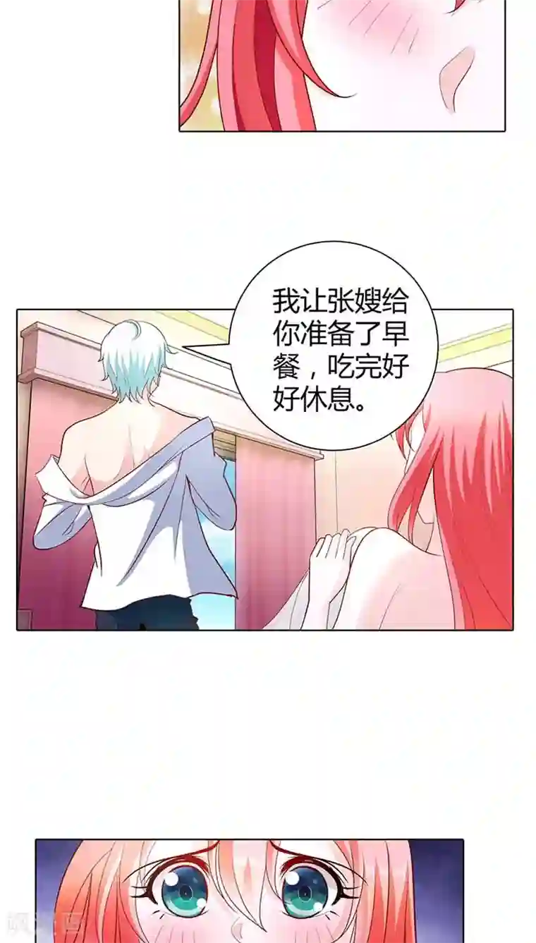 我管漂亮你管帅第47话 趁他没醒摸一下