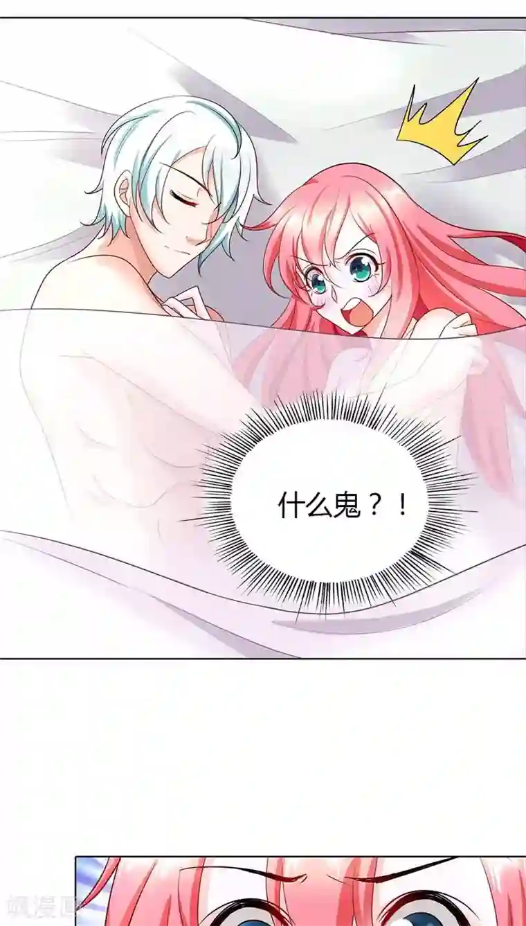 我管漂亮你管帅第47话 趁他没醒摸一下