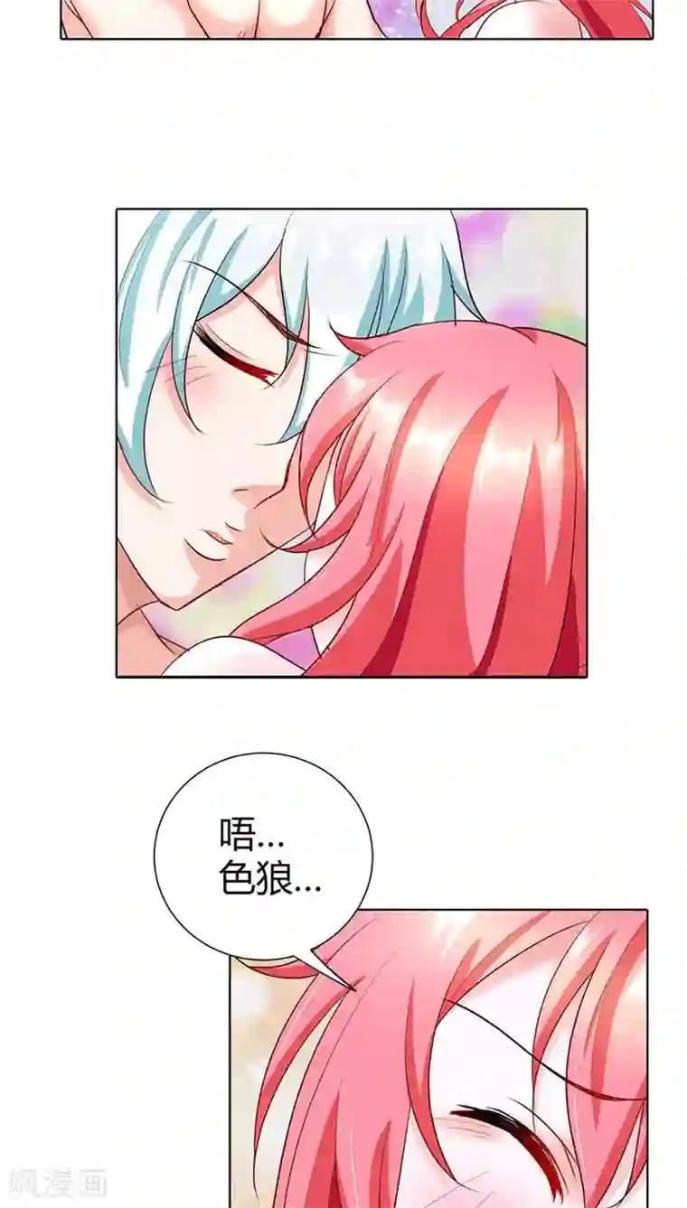 我管漂亮你管帅第47话 趁他没醒摸一下