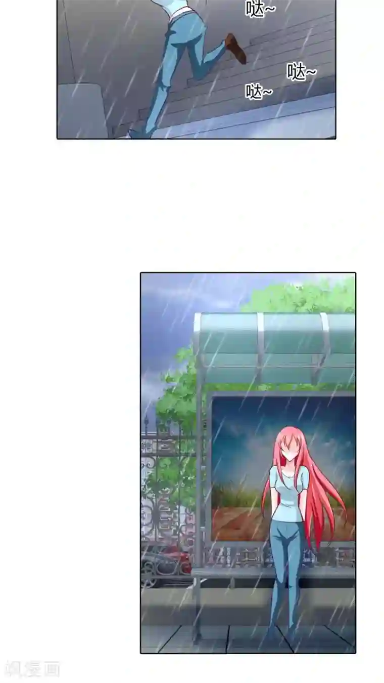 我管漂亮你管帅第48话 我可是女汉子哎