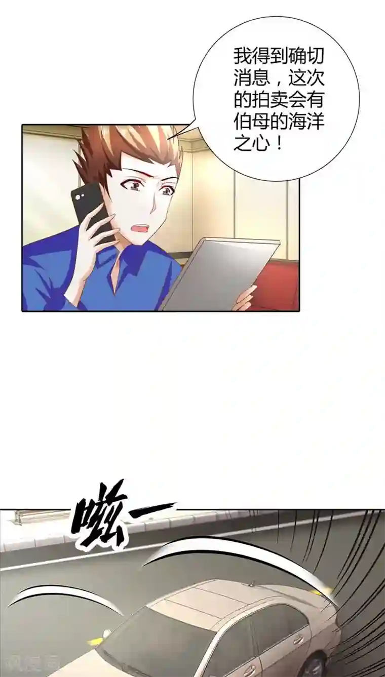 我管漂亮你管帅第49话 丫头，你醒了？