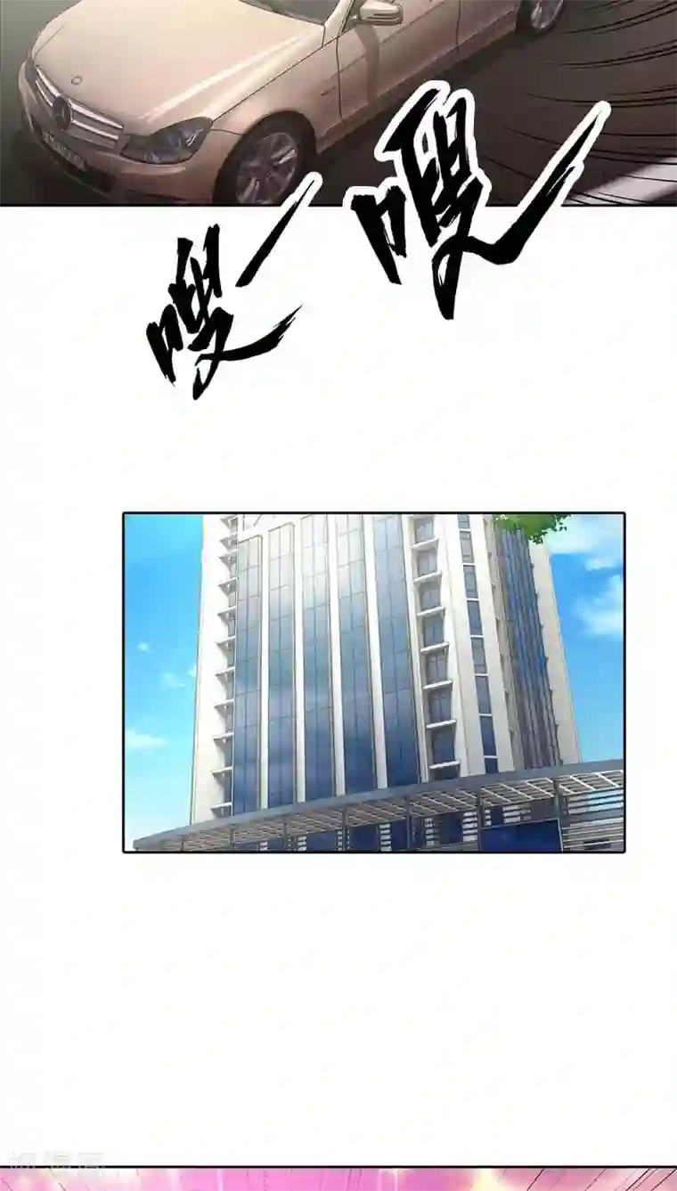 我管漂亮你管帅第49话 丫头，你醒了？