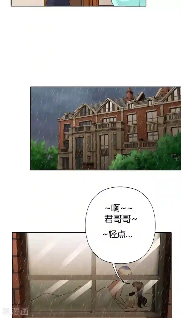 我管漂亮你管帅第49话 丫头，你醒了？
