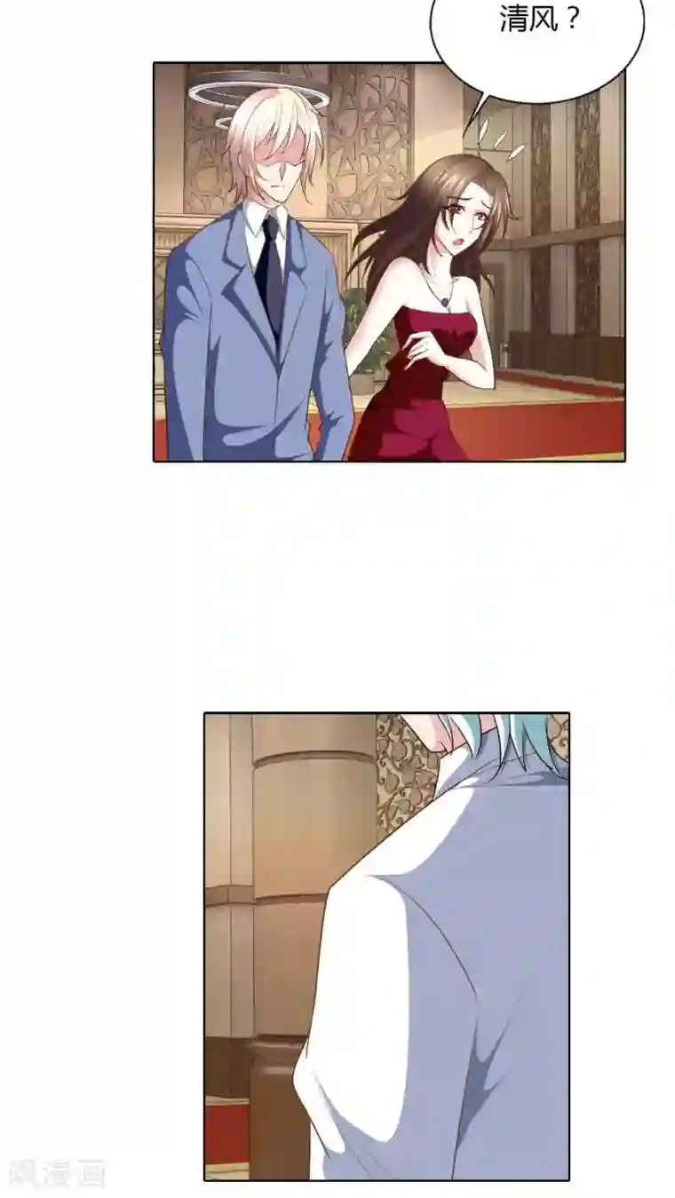 我管漂亮你管帅第50话 我不想成为商品