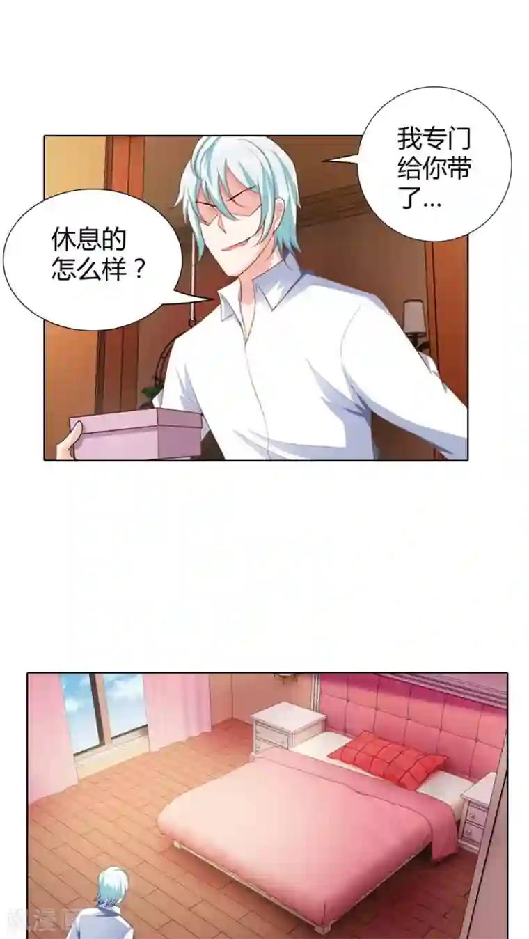 我管漂亮你管帅第51话 居心叵测