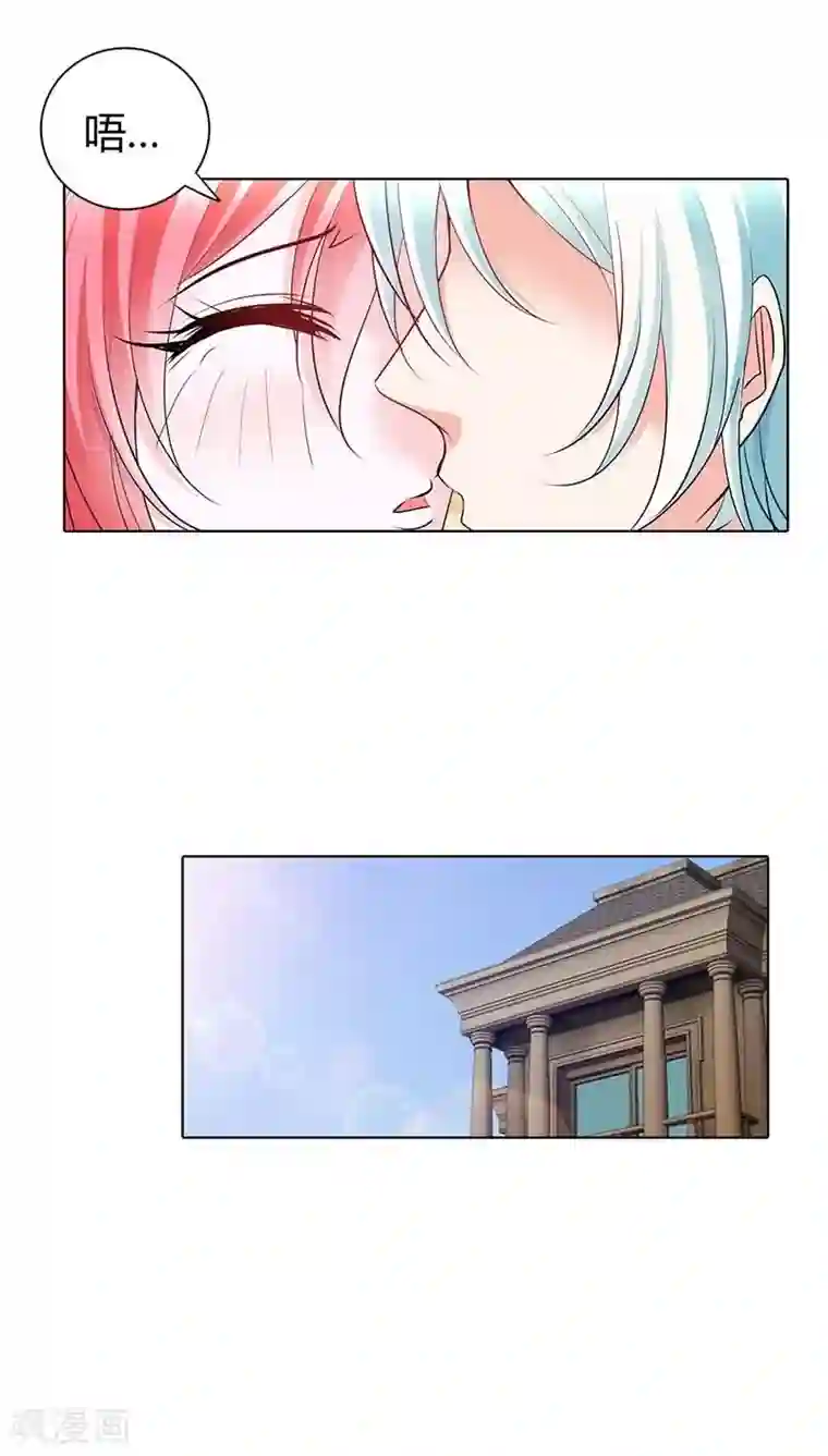 我管漂亮你管帅第53话 女人，真不让人省心