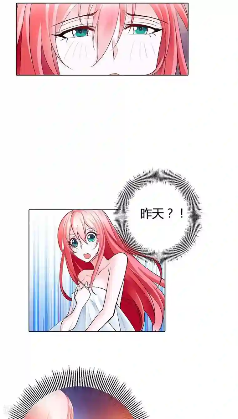 我管漂亮你管帅第53话 女人，真不让人省心