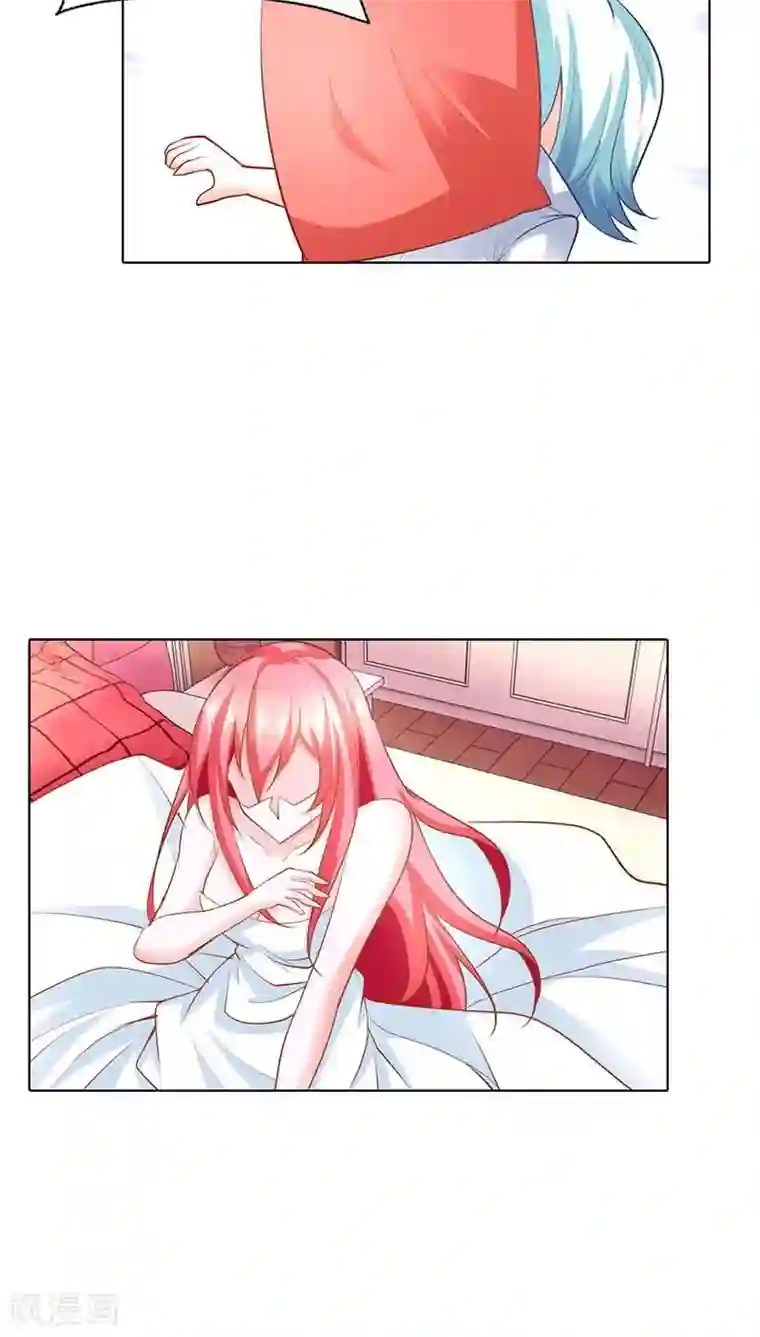 我管漂亮你管帅第53话 女人，真不让人省心