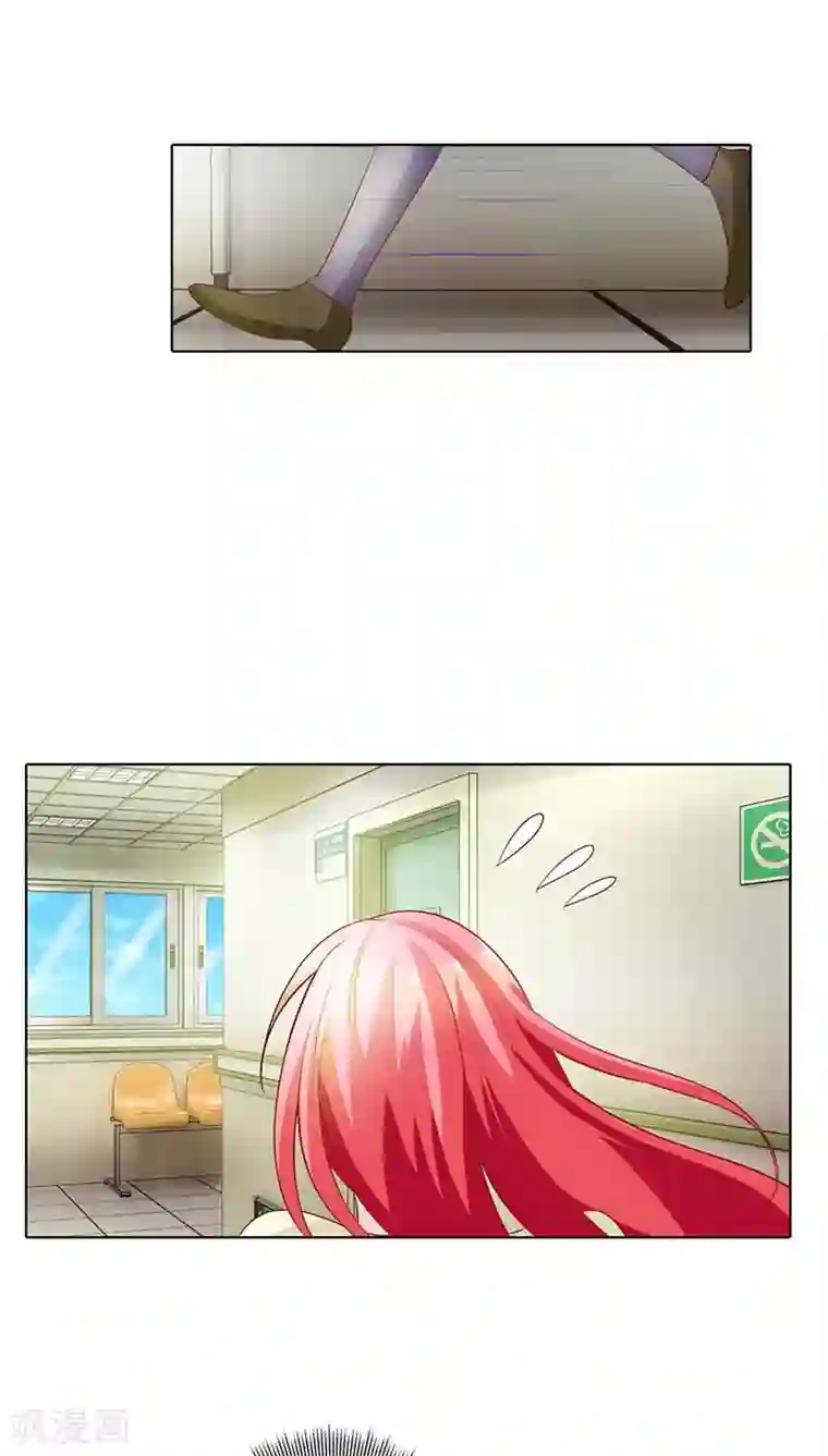 我管漂亮你管帅第55话 离开一秒钟都不行