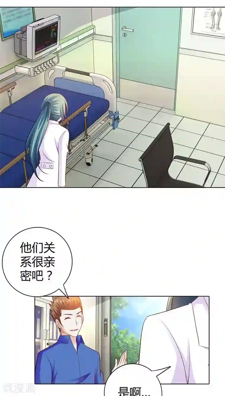 我管漂亮你管帅第55话 离开一秒钟都不行