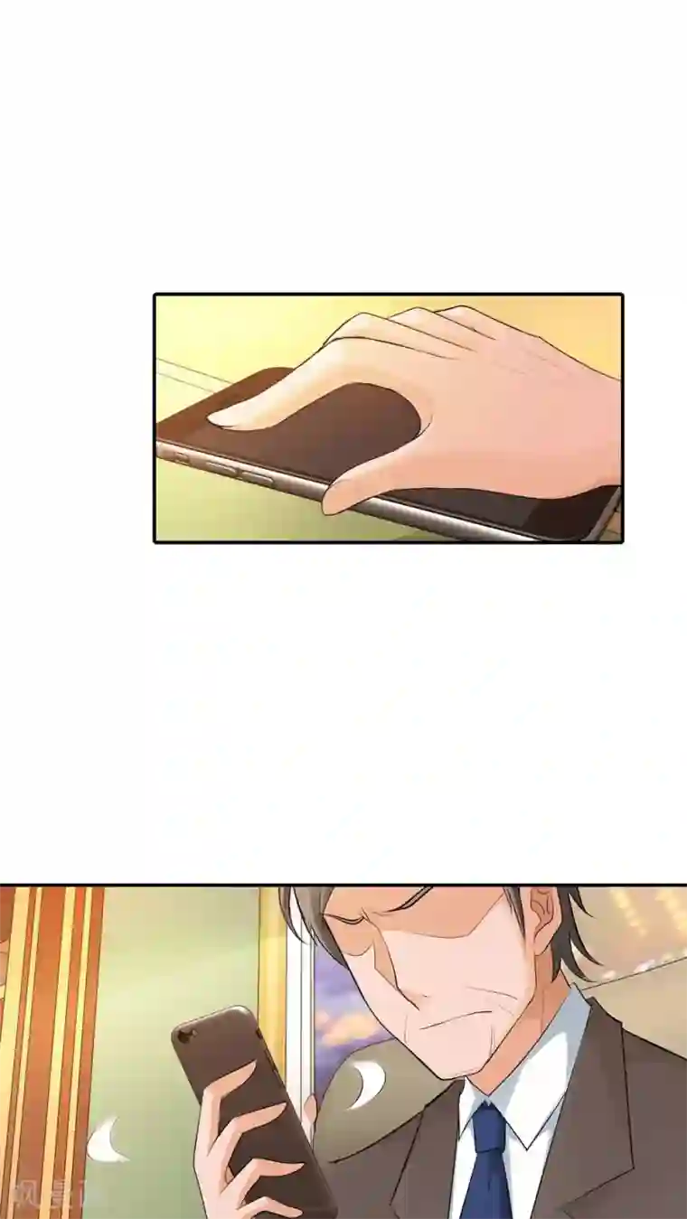 我管漂亮你管帅第56话 你不用在我面前演戏