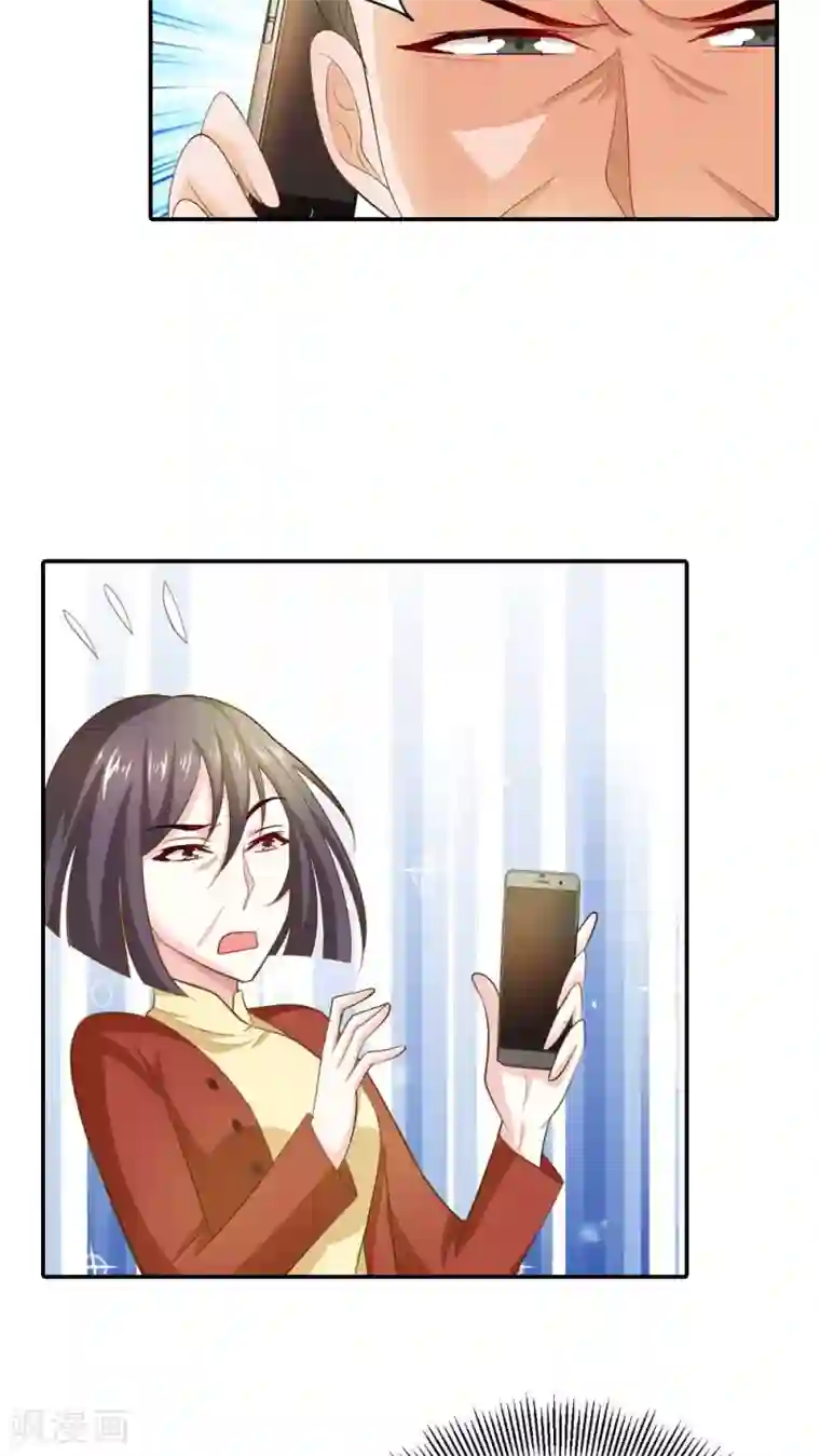 我管漂亮你管帅第56话 你不用在我面前演戏