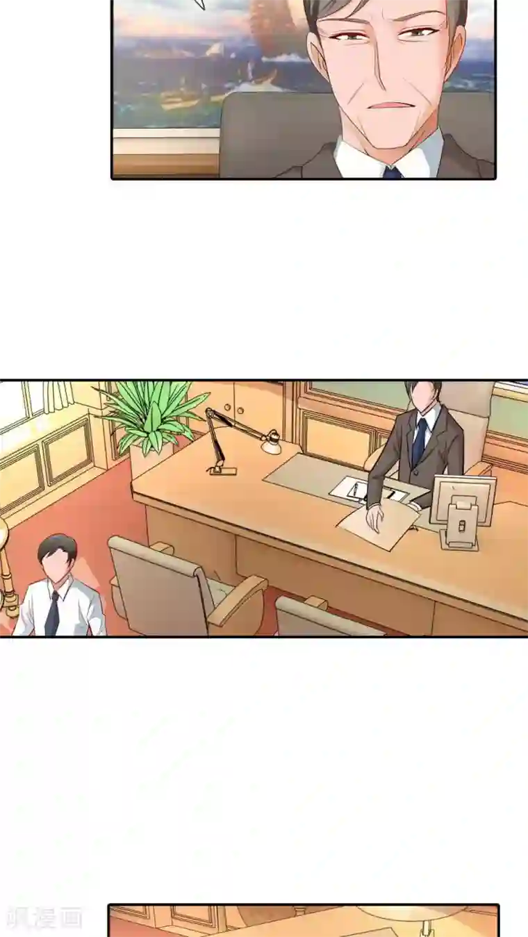 我管漂亮你管帅第56话 你不用在我面前演戏