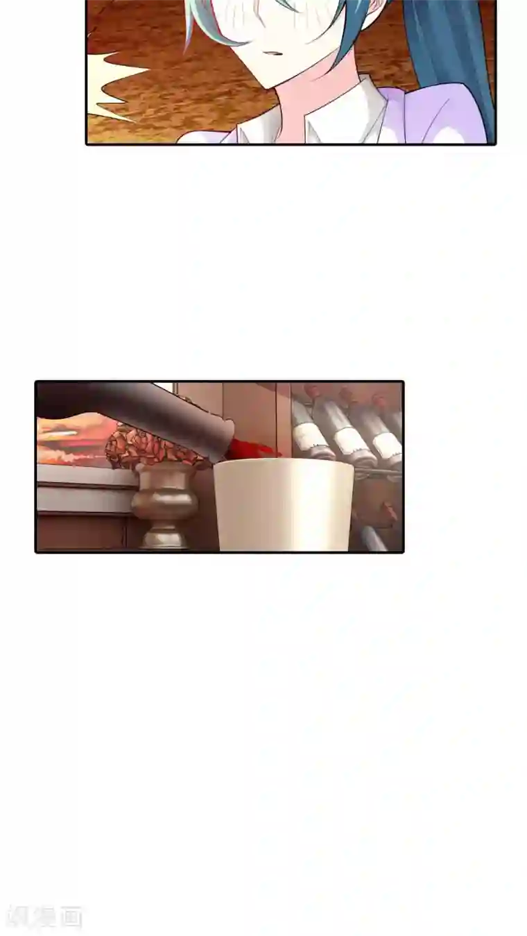 我管漂亮你管帅第58话 你知道我现在多痛苦吗