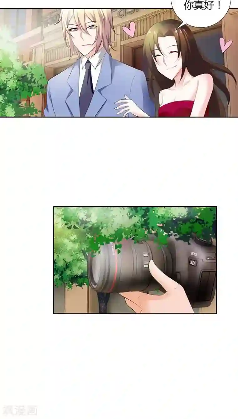 我管漂亮你管帅第61话 我会一分不少的拿回来