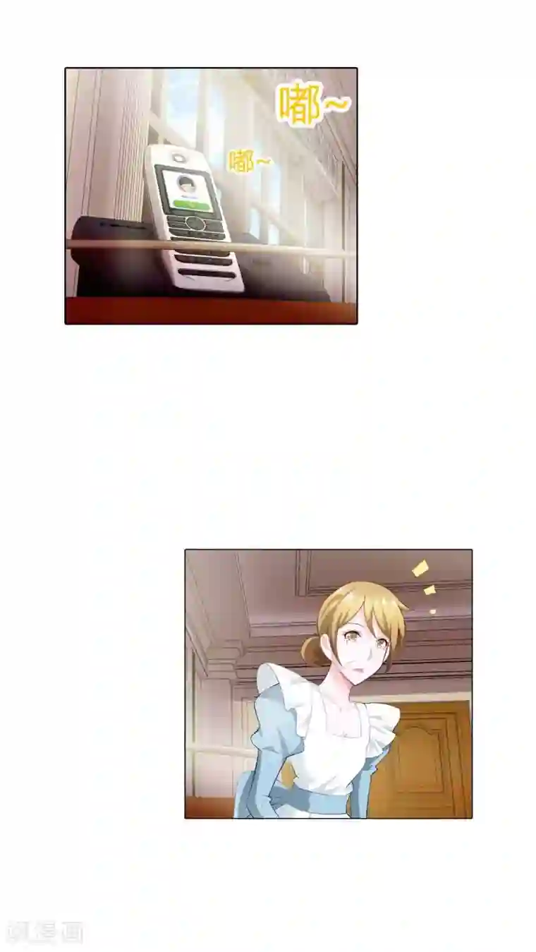 我管漂亮你管帅第62话 看我怎么惩罚你