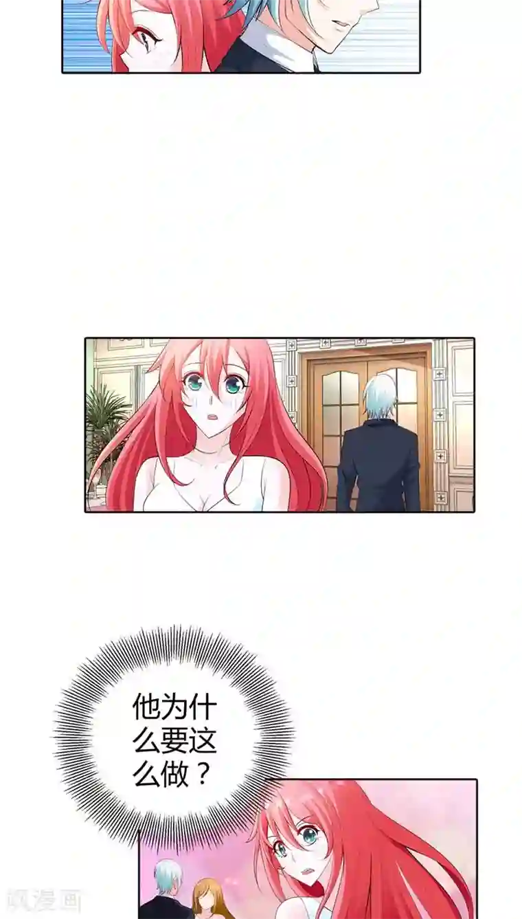 我管漂亮你管帅第65话 参加他妻子的生日宴