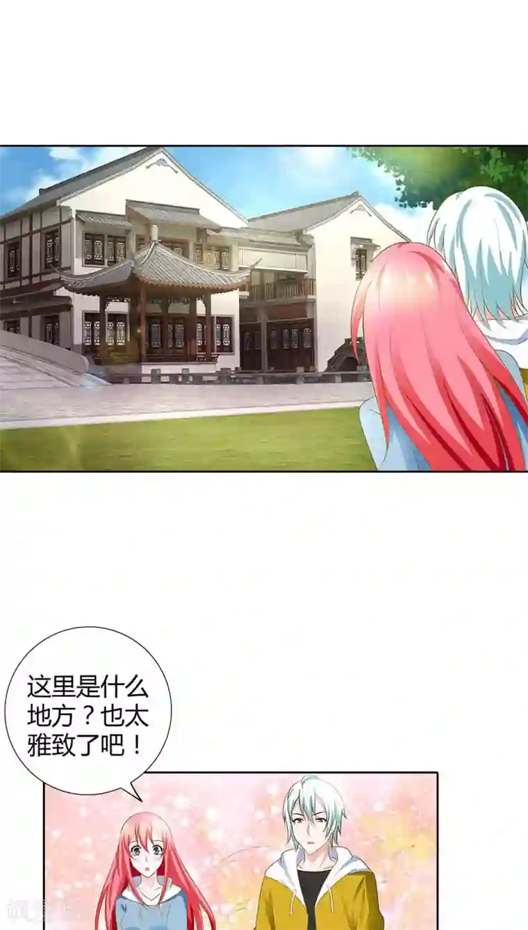 我管漂亮你管帅第69话 真是丢人丢大了