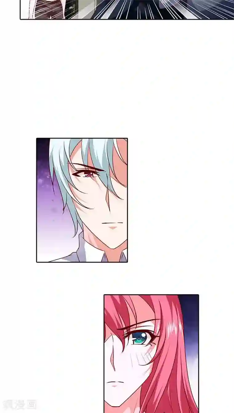 我管漂亮你管帅第73话 我们开始吧