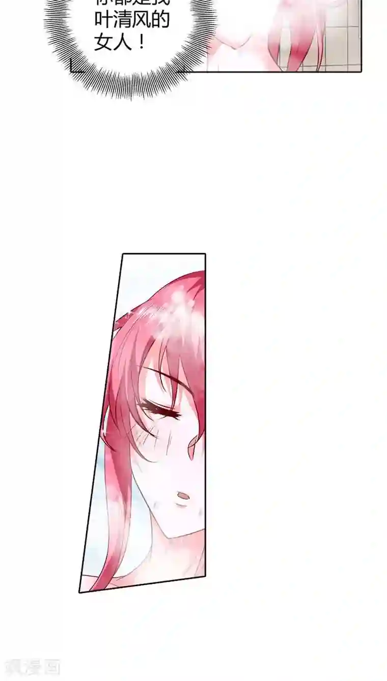 我管漂亮你管帅第73话 我们开始吧