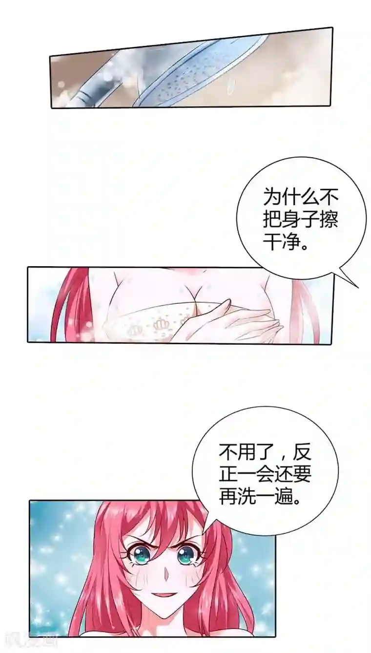 我管漂亮你管帅第73话 我们开始吧