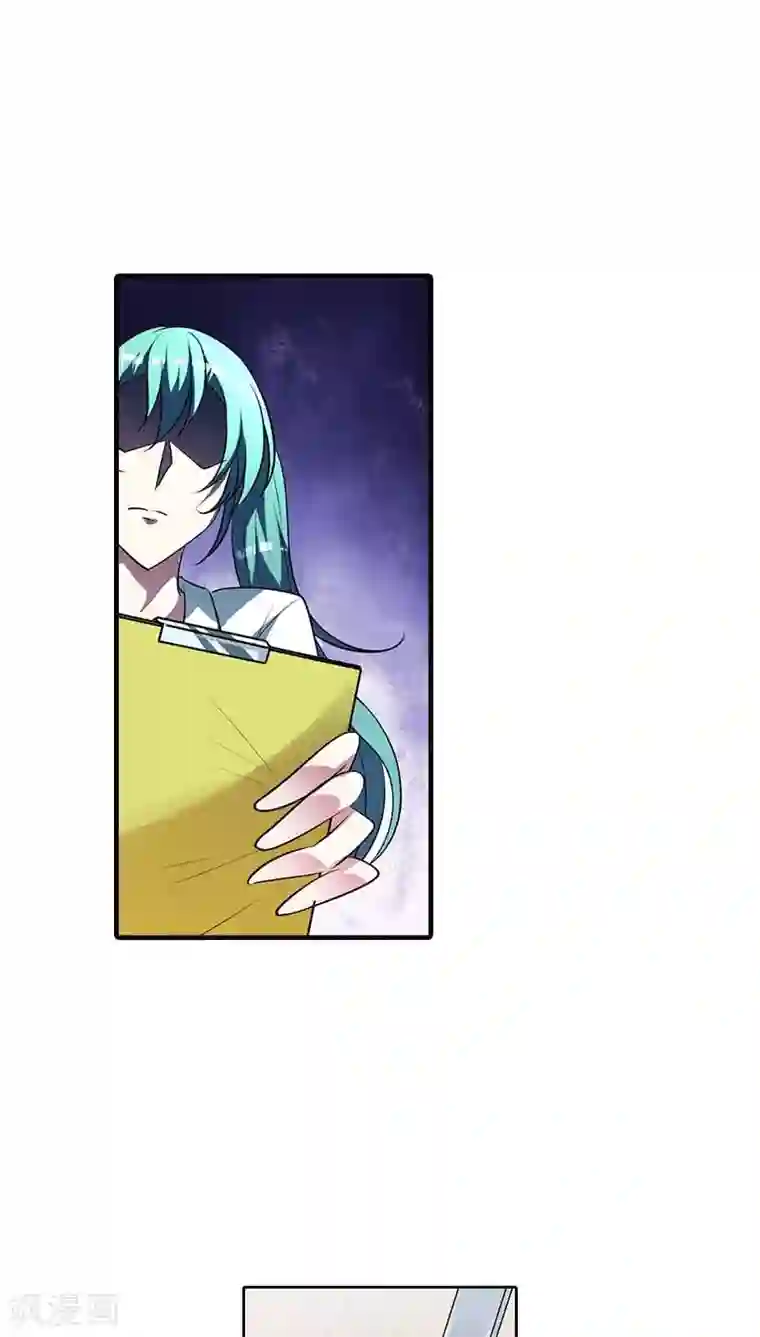 我管漂亮你管帅第75话 清风只能是我的