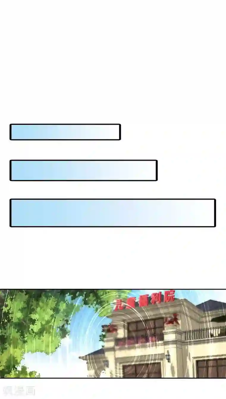 我管漂亮你管帅第83话 过去的记忆