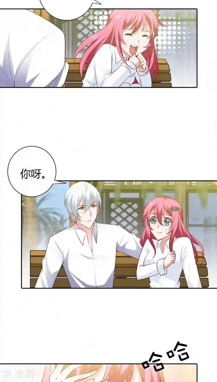 我管漂亮你管帅第86话 难道是贪恋我的美色