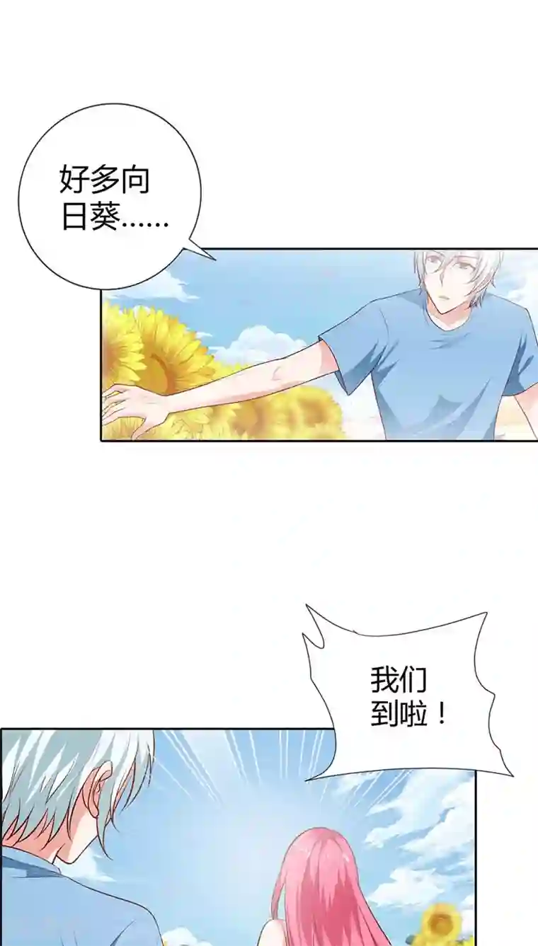 我管漂亮你管帅第87话 原来是梦