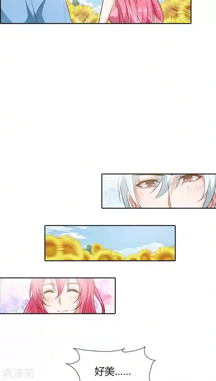 我管漂亮你管帅第87话 原来是梦