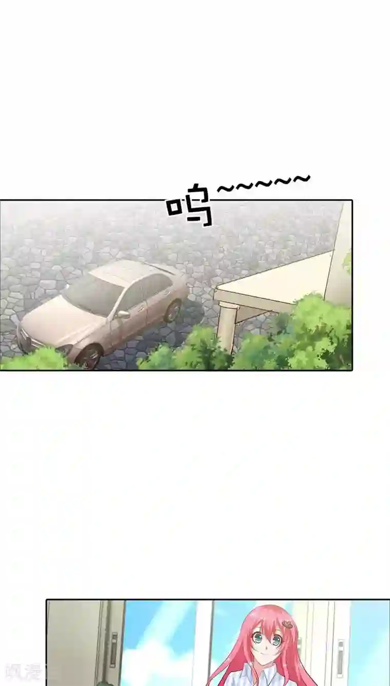 我管漂亮你管帅第88话 清风，明天见