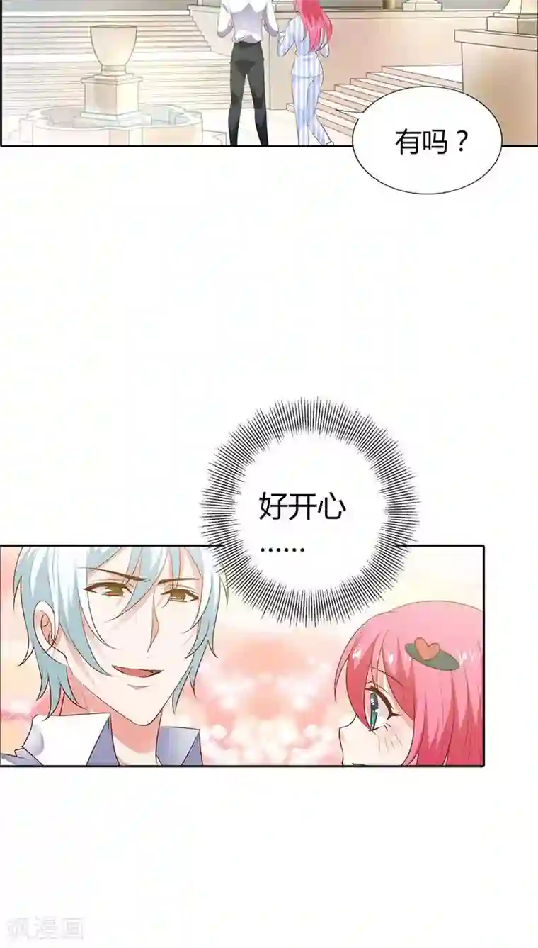 我管漂亮你管帅第88话 清风，明天见