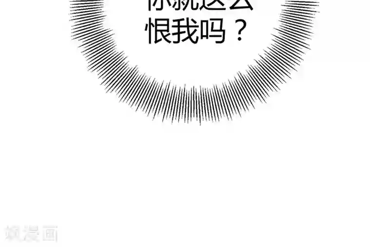 我管漂亮你管帅第89话 我喜欢你，小傻瓜