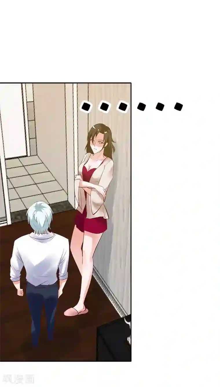 我管漂亮你管帅第90话 暗中调查