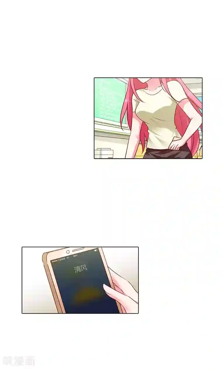 我管漂亮你管帅第93话 唯一的亲人