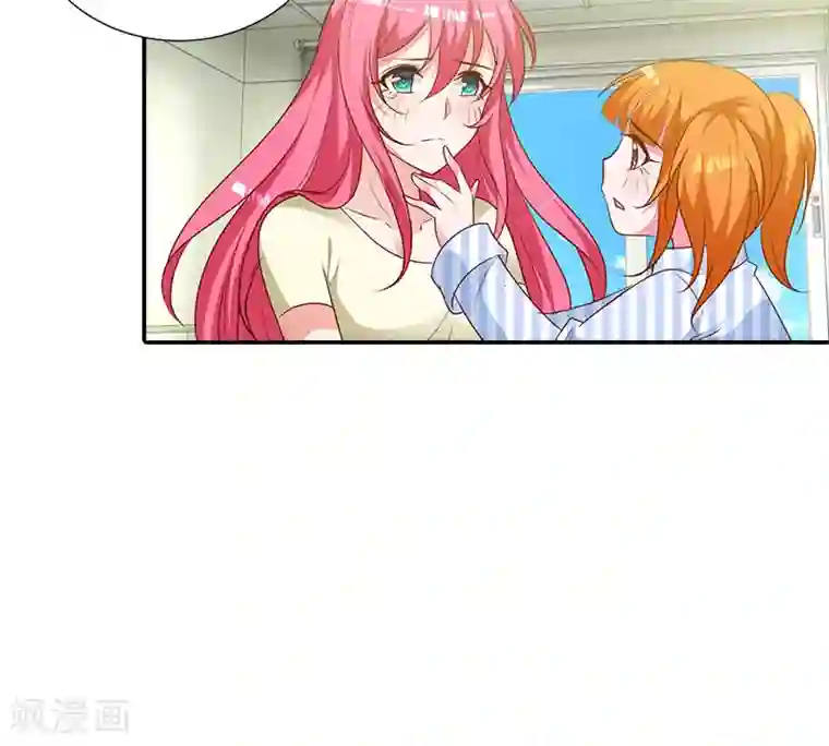 我管漂亮你管帅第95话 离开他吧