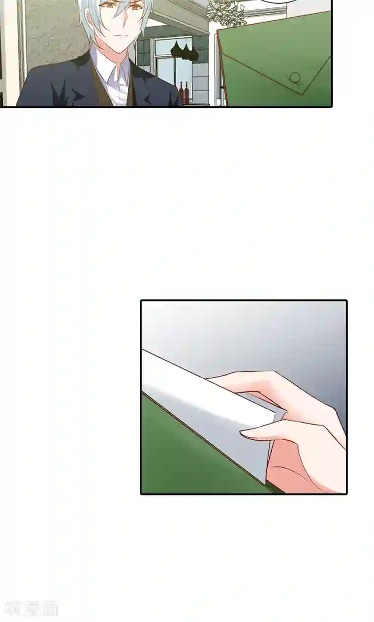 我管漂亮你管帅第96话 离开你的理由