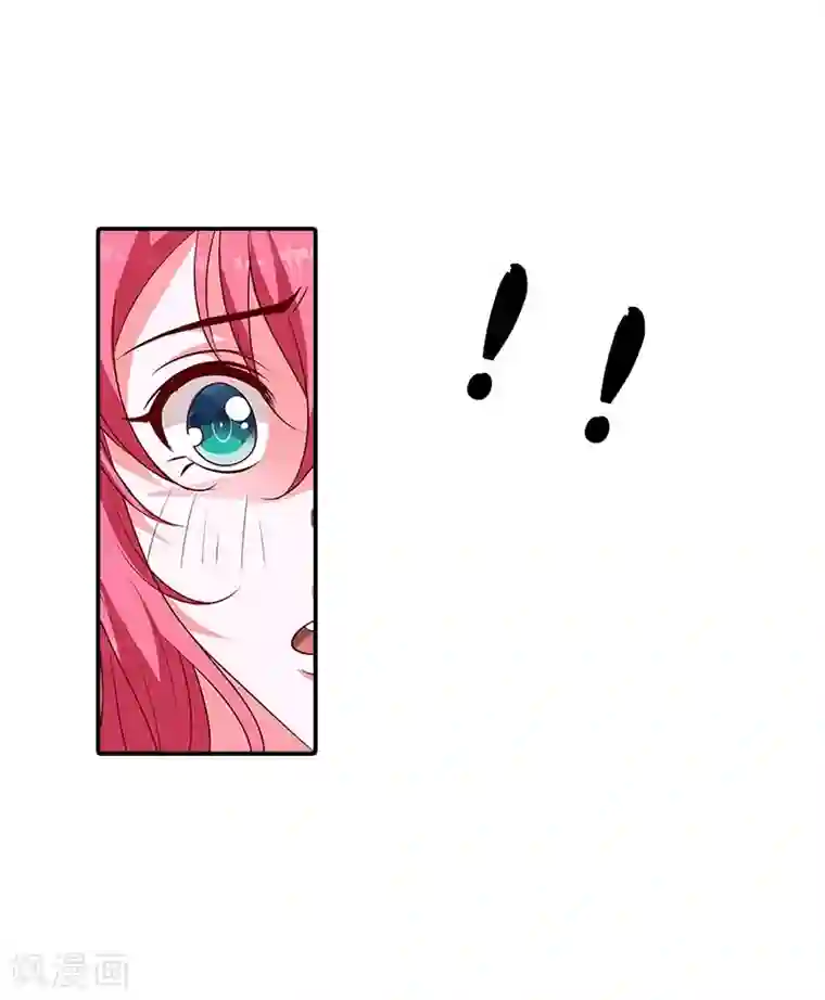 我管漂亮你管帅第98话 你们什么关系