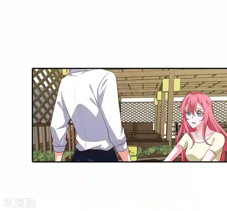 我管漂亮你管帅第98话 你们什么关系