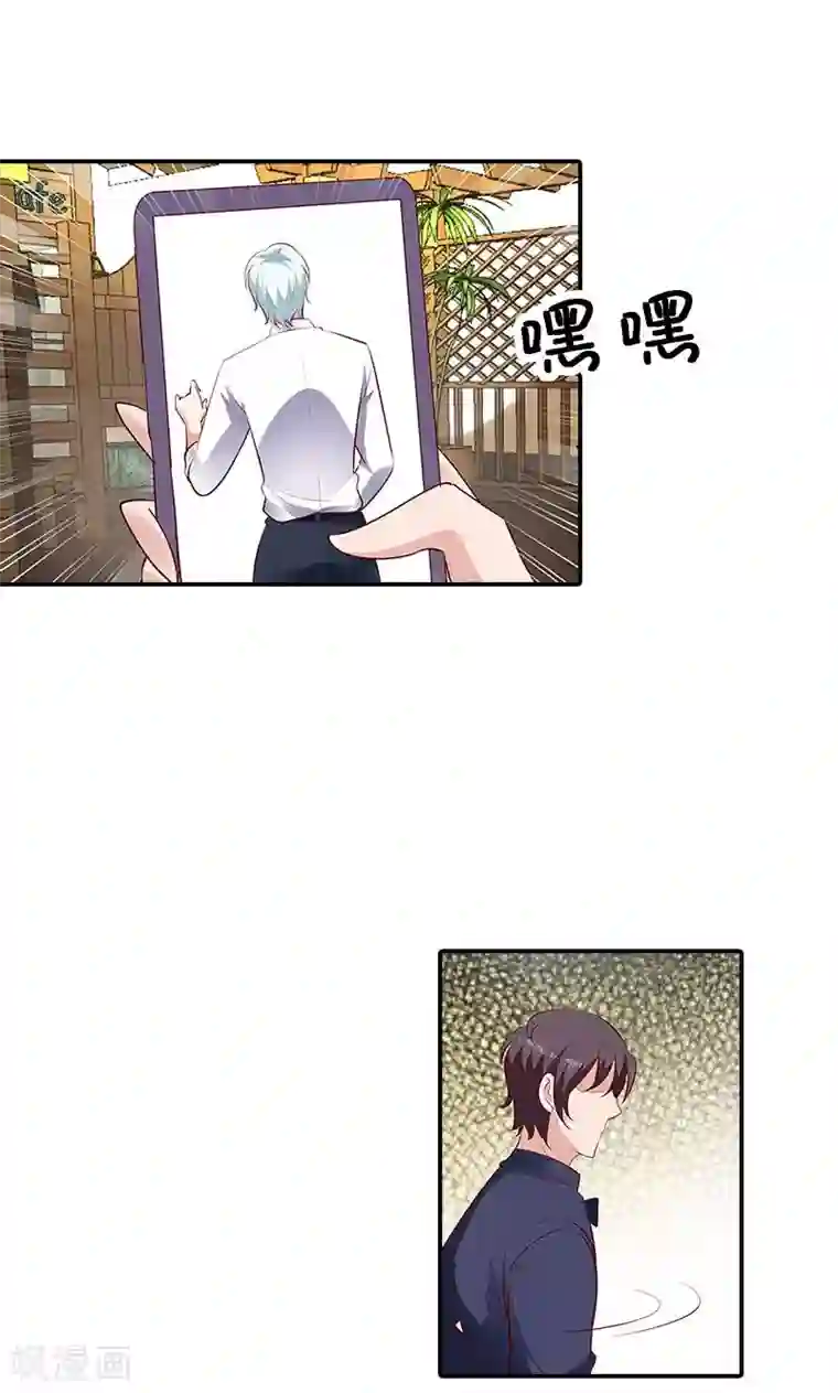 我管漂亮你管帅第99话 我们在一起是折磨