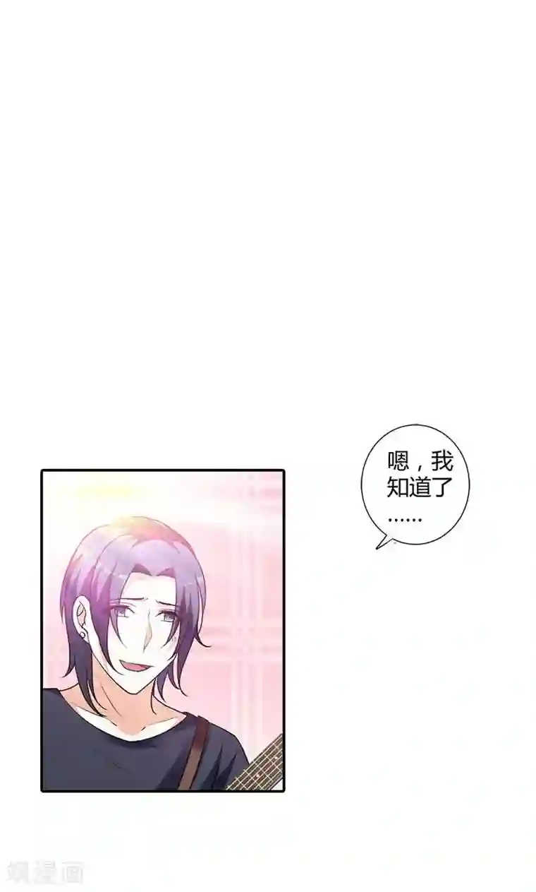 我管漂亮你管帅第100话 帅哥歌唱的不错嘛